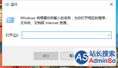 Windows10系统禁止移动驱动器自动播放的步骤1