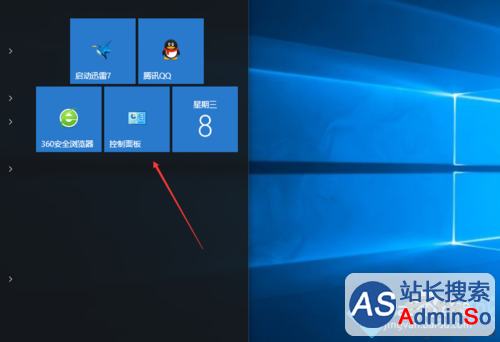 windows10系统打开疑难解答界面的步骤1