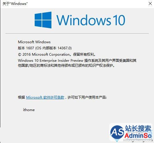 Windows10一周年更新正式版进入了倒计时阶段