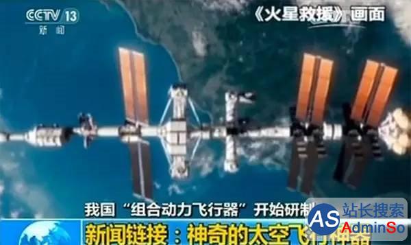 中国开始研制组合动力飞行器：最高10倍音速