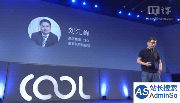 贾跃亭宣布，刘江峰即日起出任酷派集团CEO