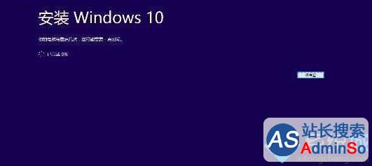 无损修复Windows10系统的步骤5