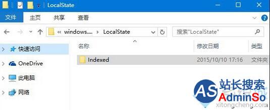 Windows10下搜索功能无法找到内容的解决步骤1