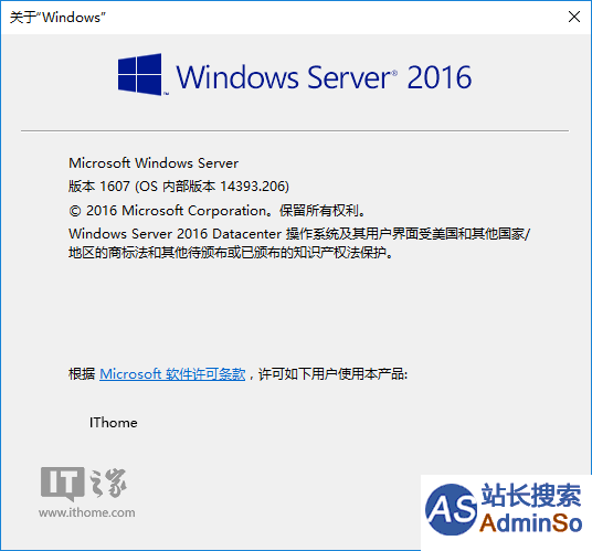Windows Server 2016正式版教程：安装、激活、设置