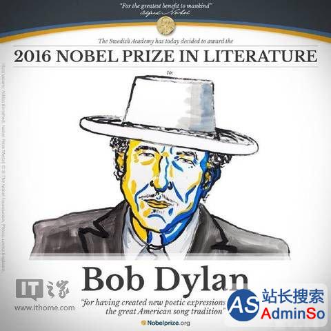 2016年诺贝尔文学奖揭晓：美国摇滚、民谣艺术家鲍勃・迪伦获奖