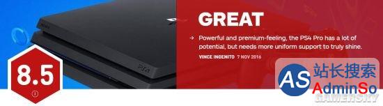 PS4 Pro IGN评分8.5：性能强大潜力无限