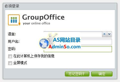 Group-Office