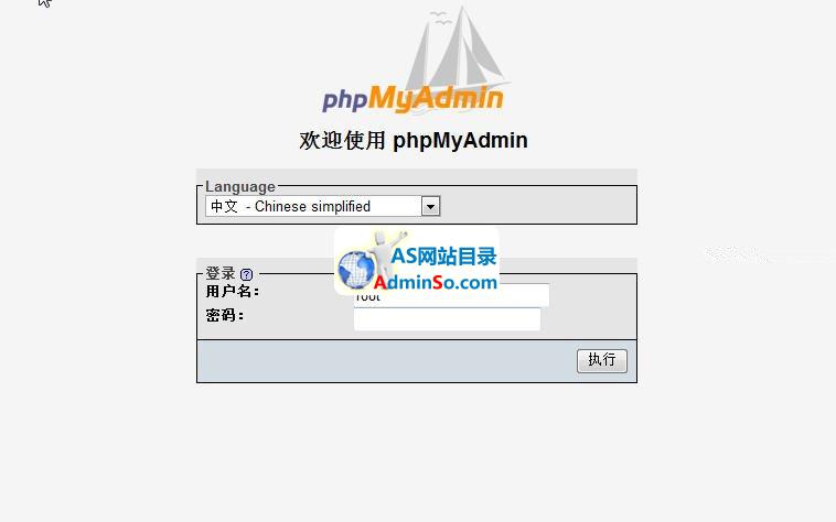 phpMyAdmin