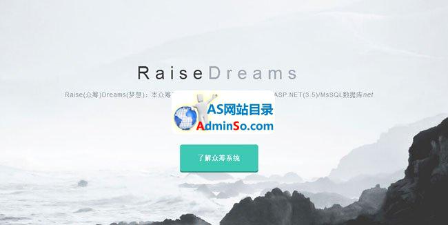 RaiseDreams众筹梦想