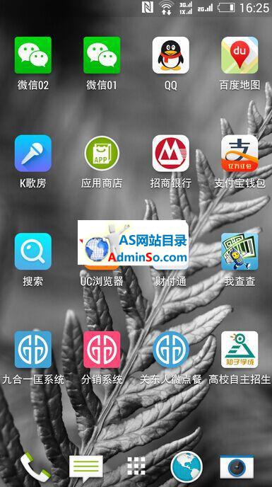 APPCMS系统