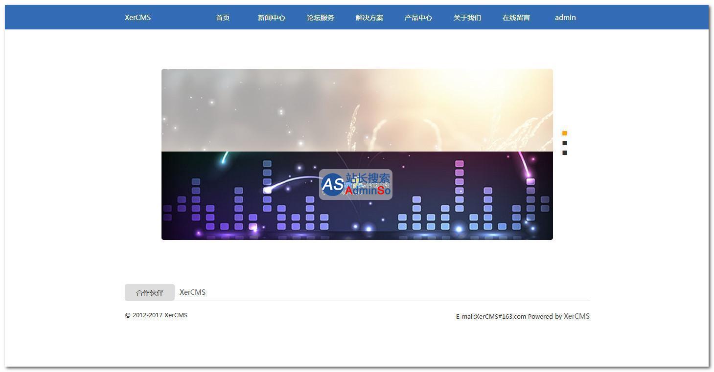 携云CMS(XerCMS) 演示图片